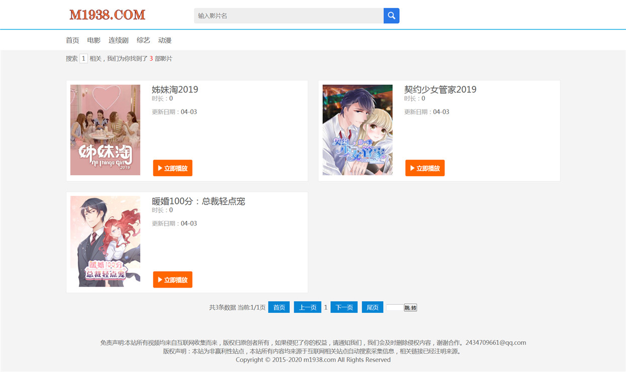 页面加载中····