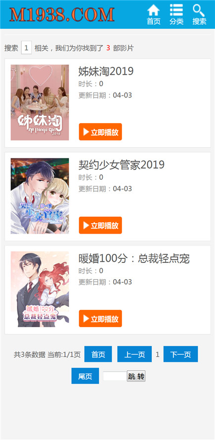 页面加载中····