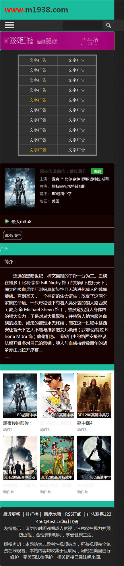 页面加载中····