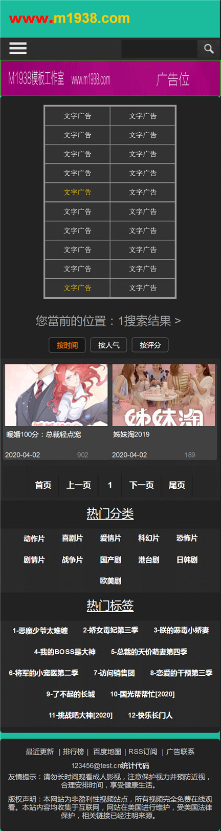 页面加载中····