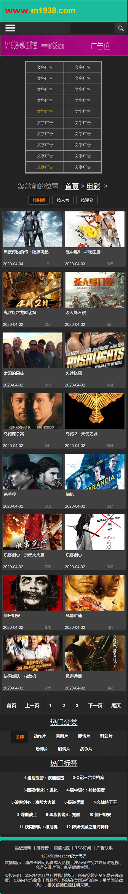 页面加载中····