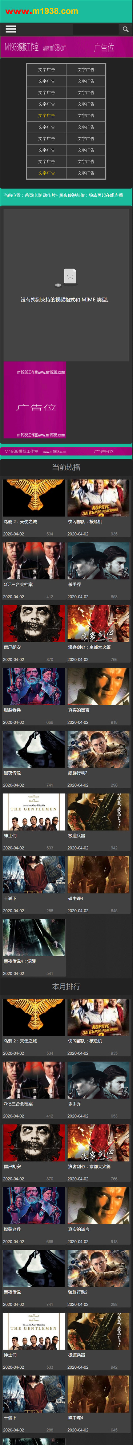 页面加载中····