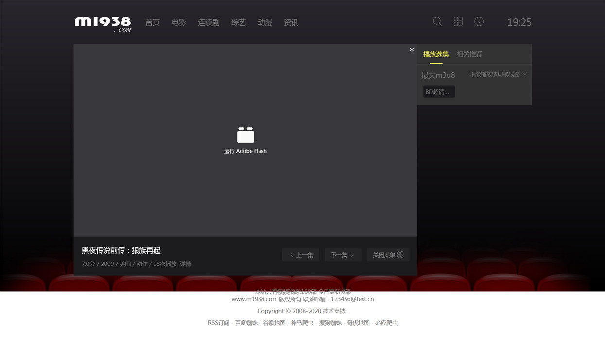 页面加载中····