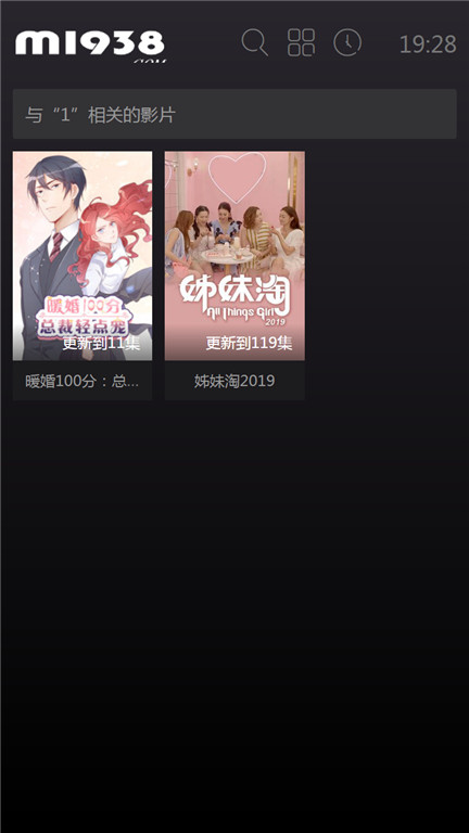 页面加载中····