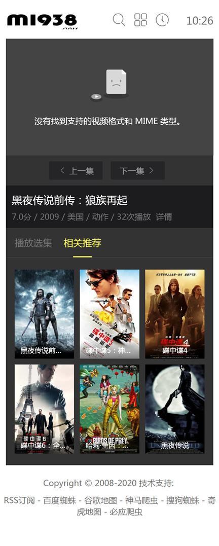 页面加载中····