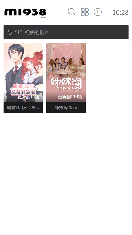 页面加载中····