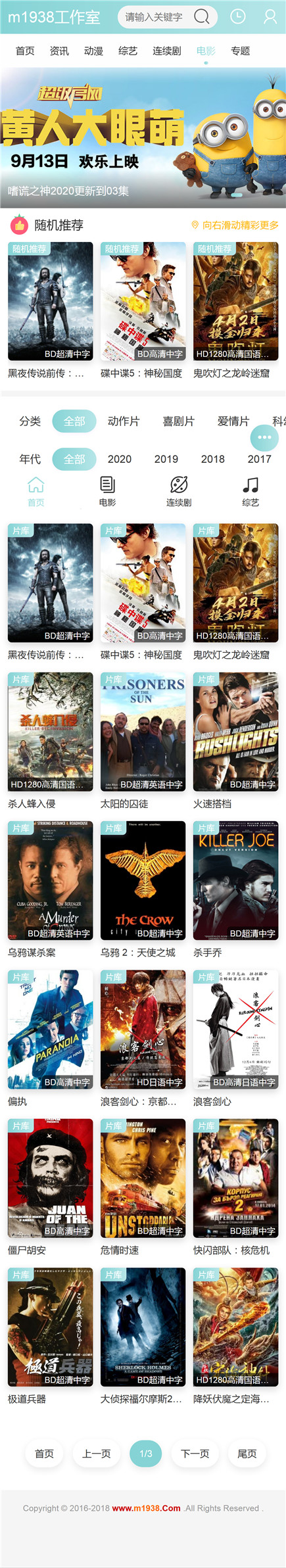 页面加载中····