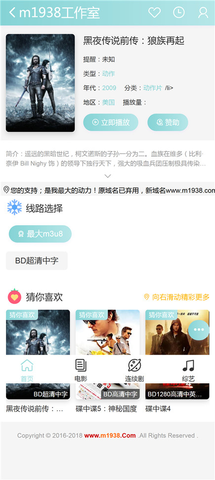 页面加载中····