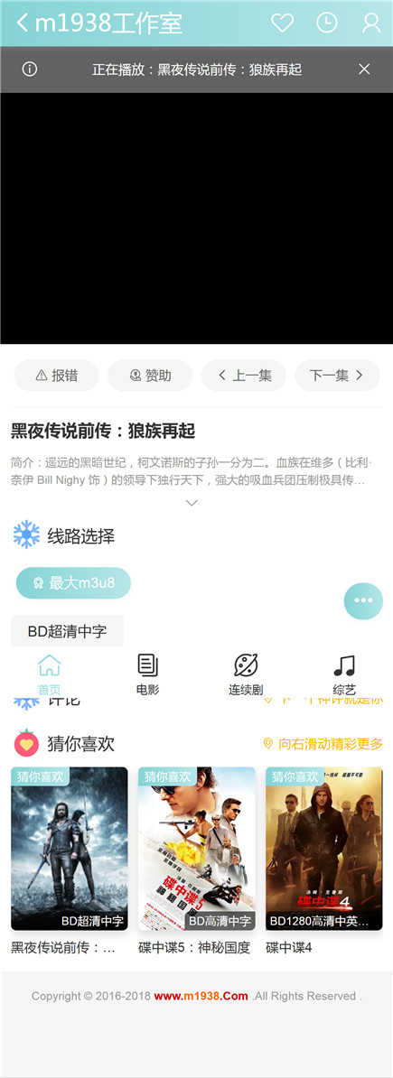 页面加载中····
