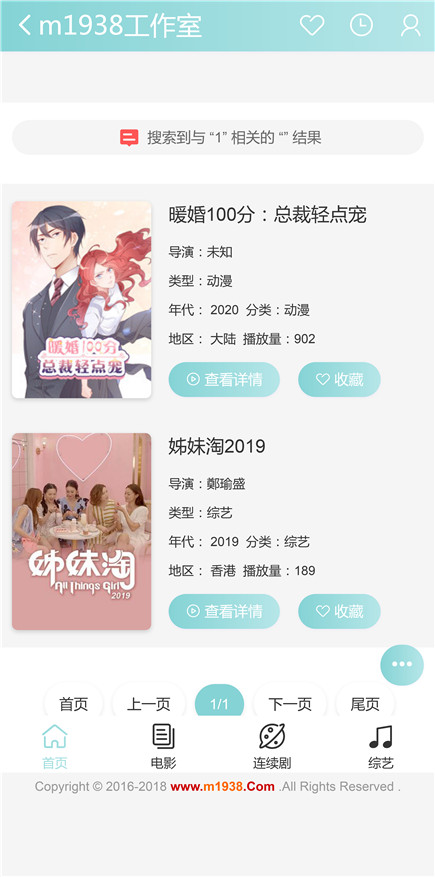 页面加载中····