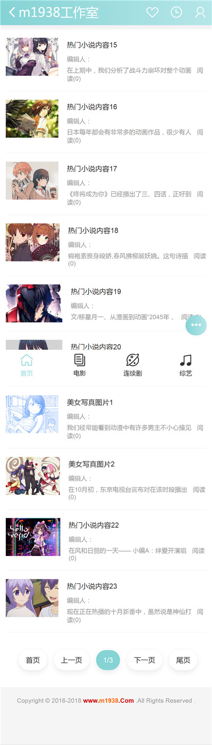 页面加载中····