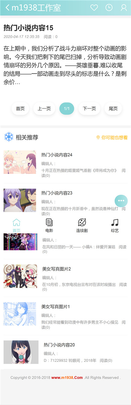 页面加载中····