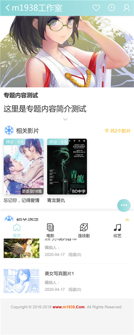 页面加载中····