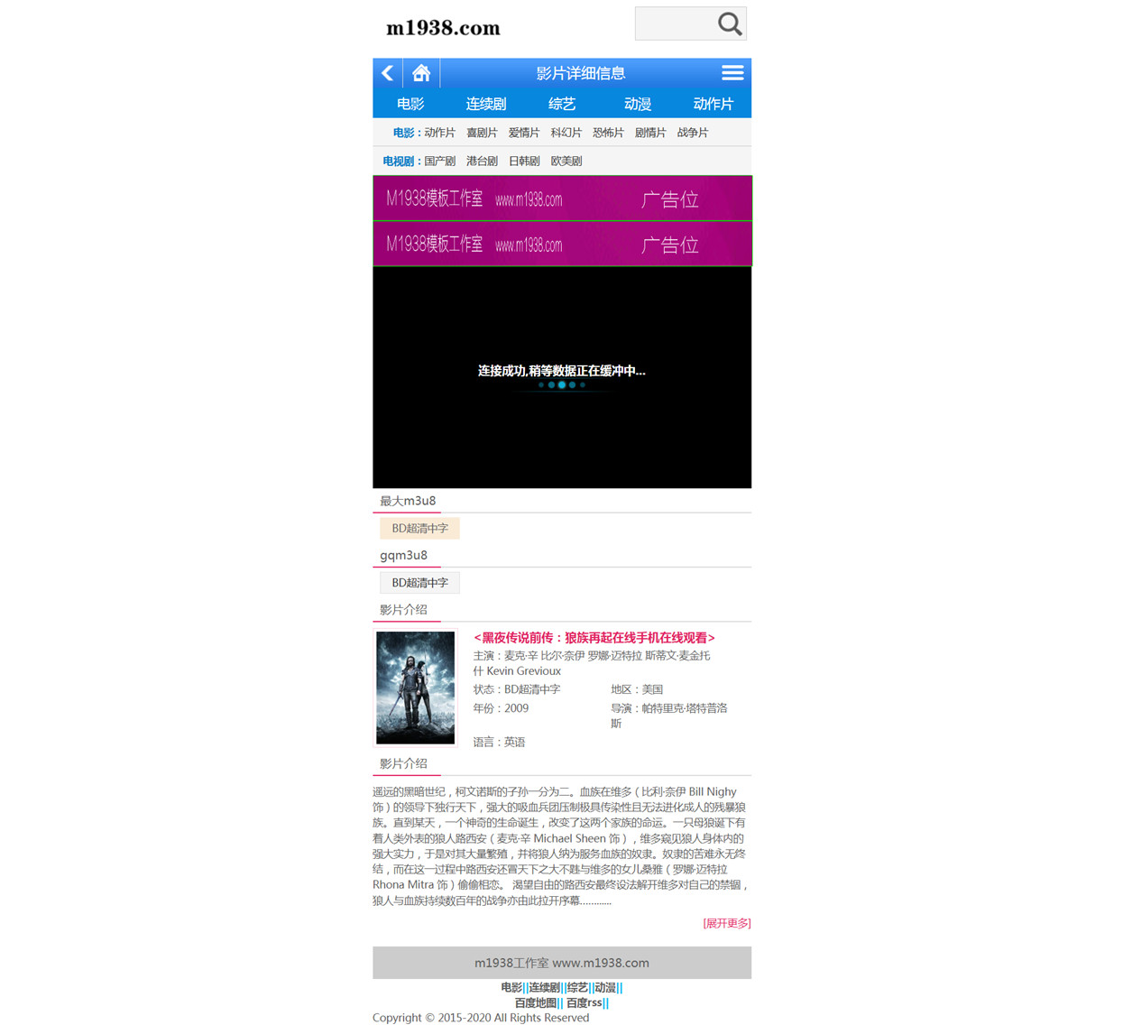 页面加载中····