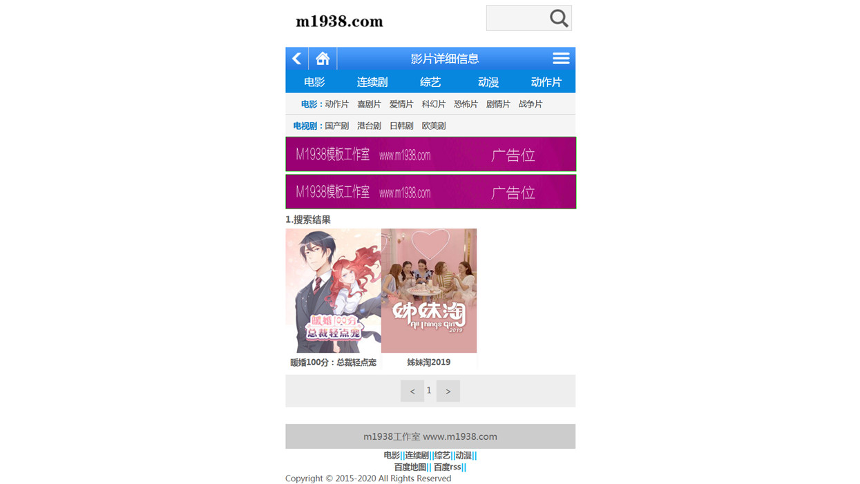 页面加载中····