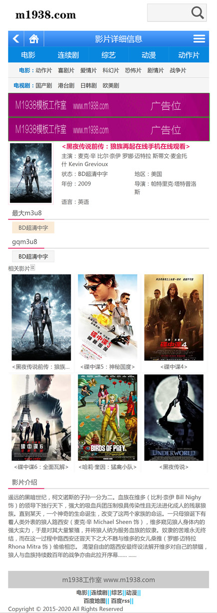 页面加载中····
