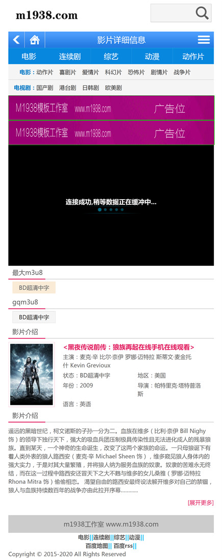 页面加载中····