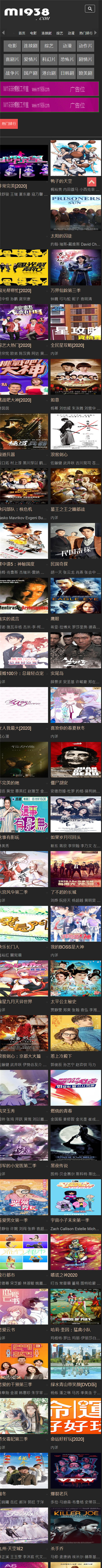 页面加载中····
