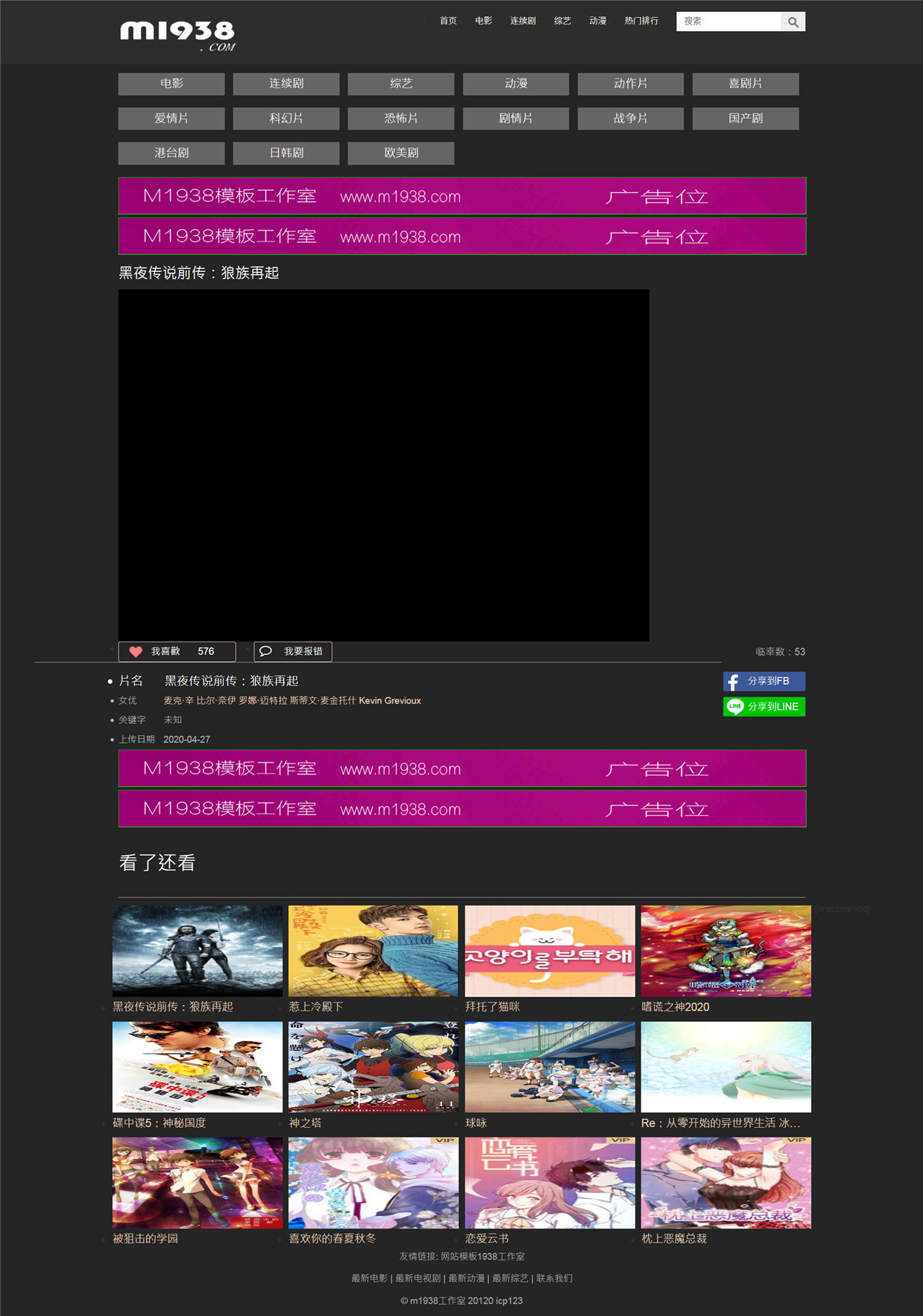 页面加载中····