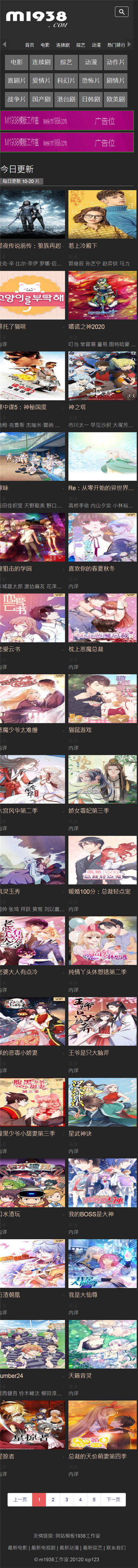 页面加载中····