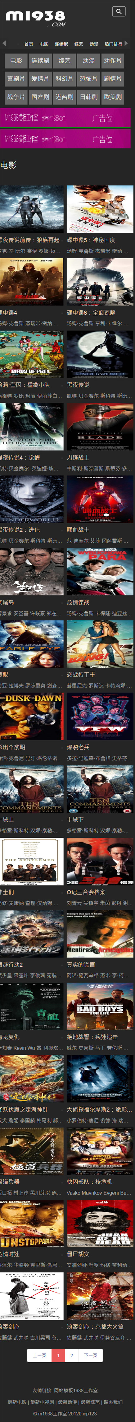页面加载中····