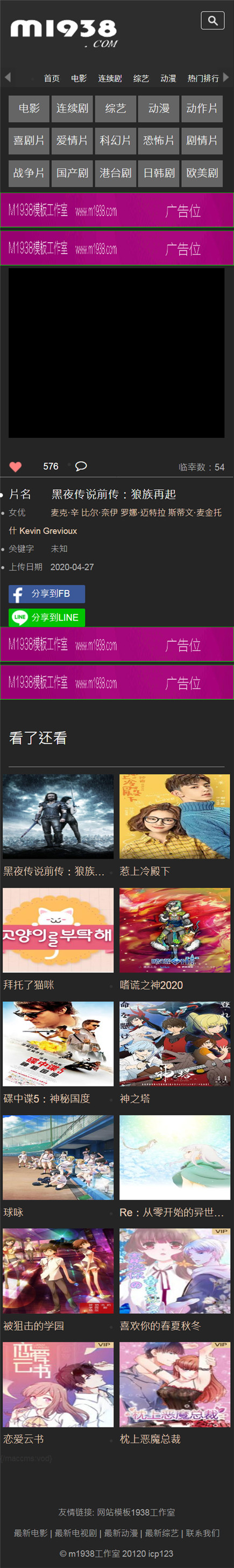 页面加载中····