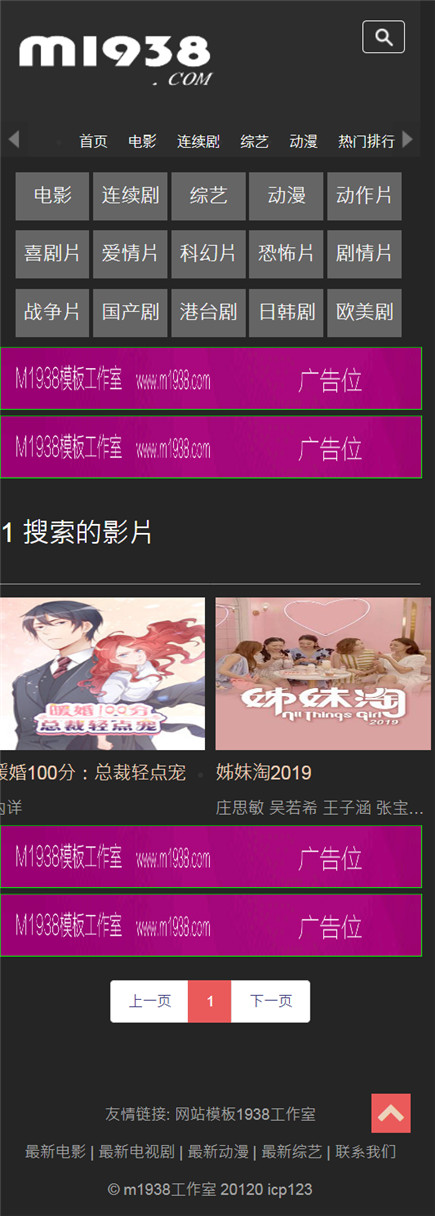 页面加载中····