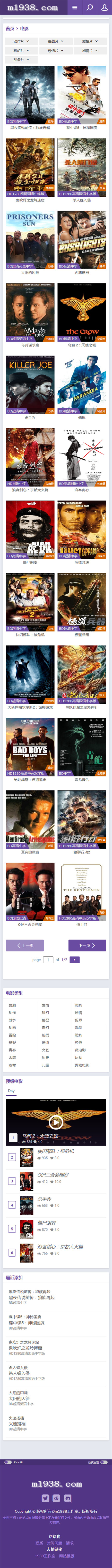 页面加载中····