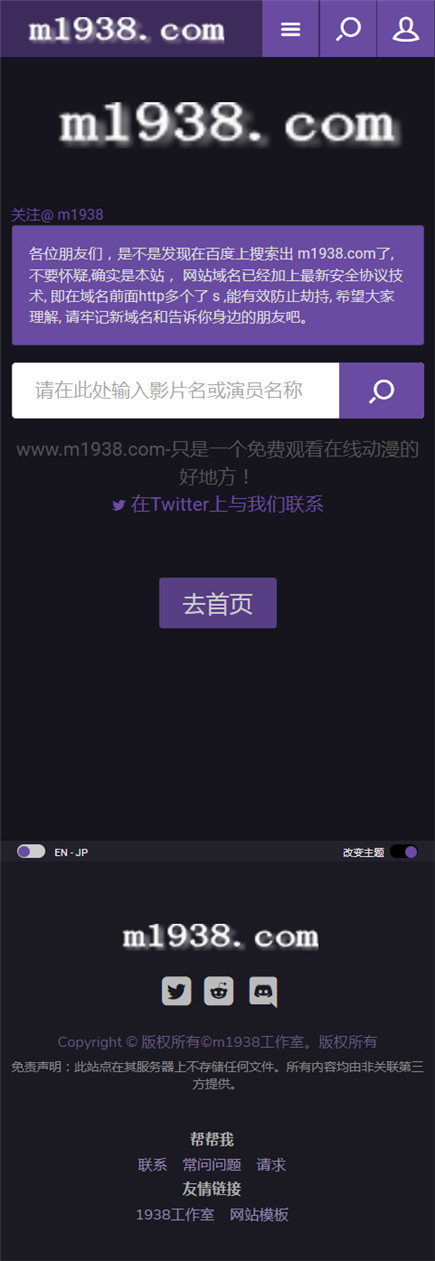 页面加载中····