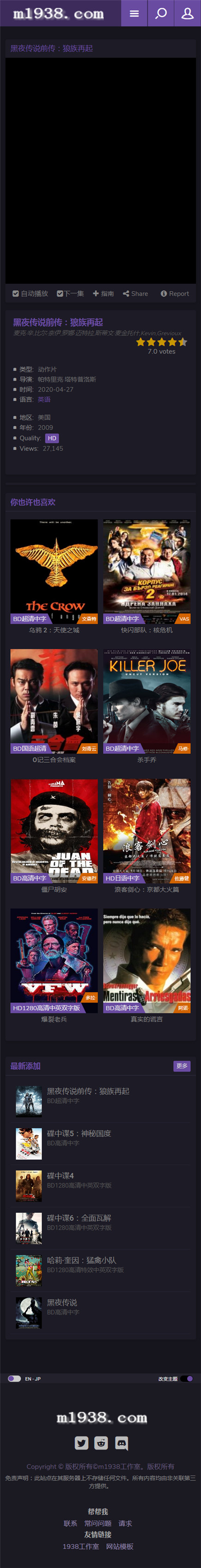 页面加载中····