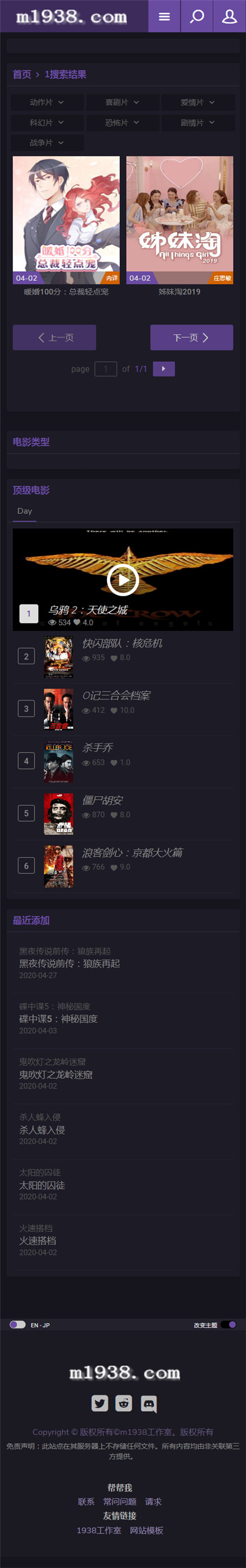 页面加载中····