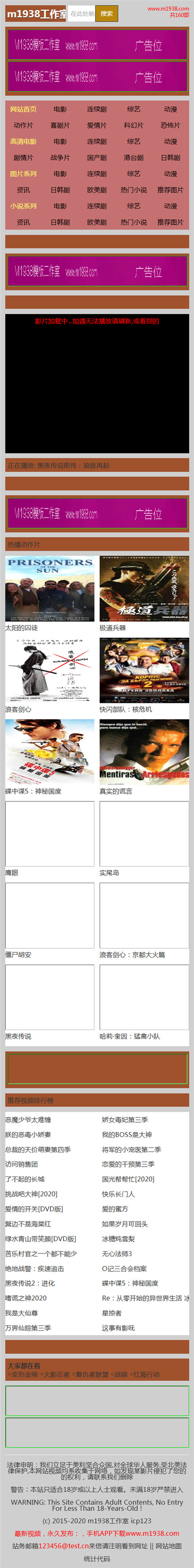 页面加载中····