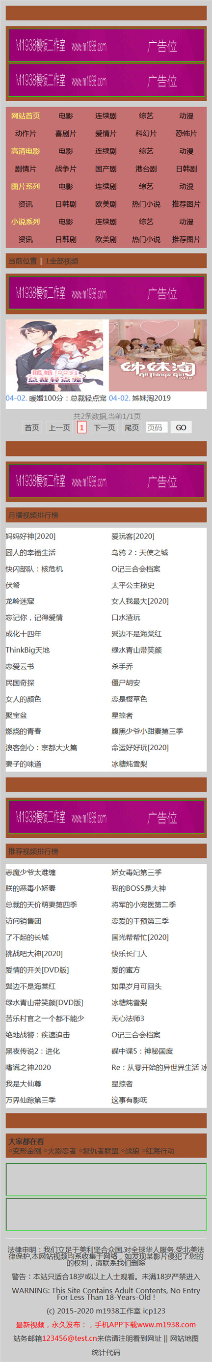 页面加载中····