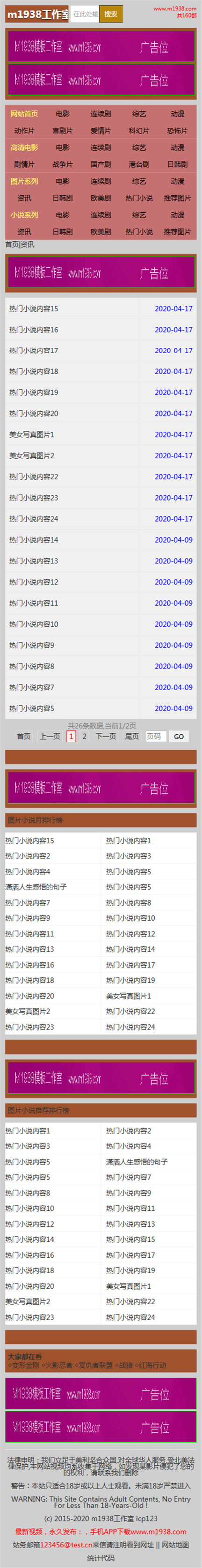 页面加载中····