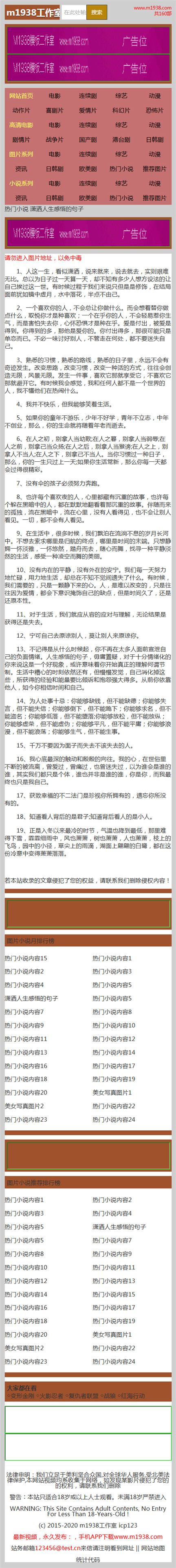 页面加载中····