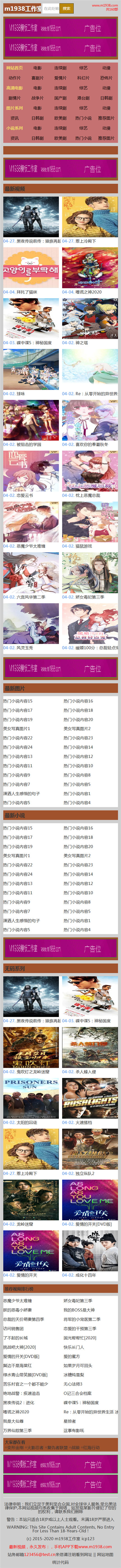 页面加载中····