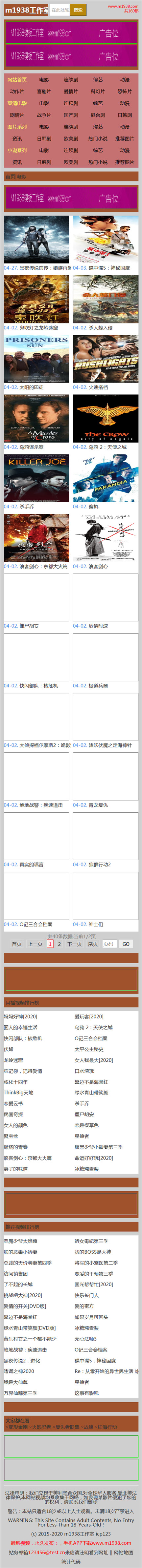 页面加载中····