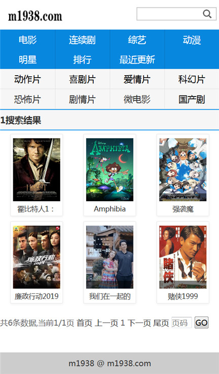 页面加载中····
