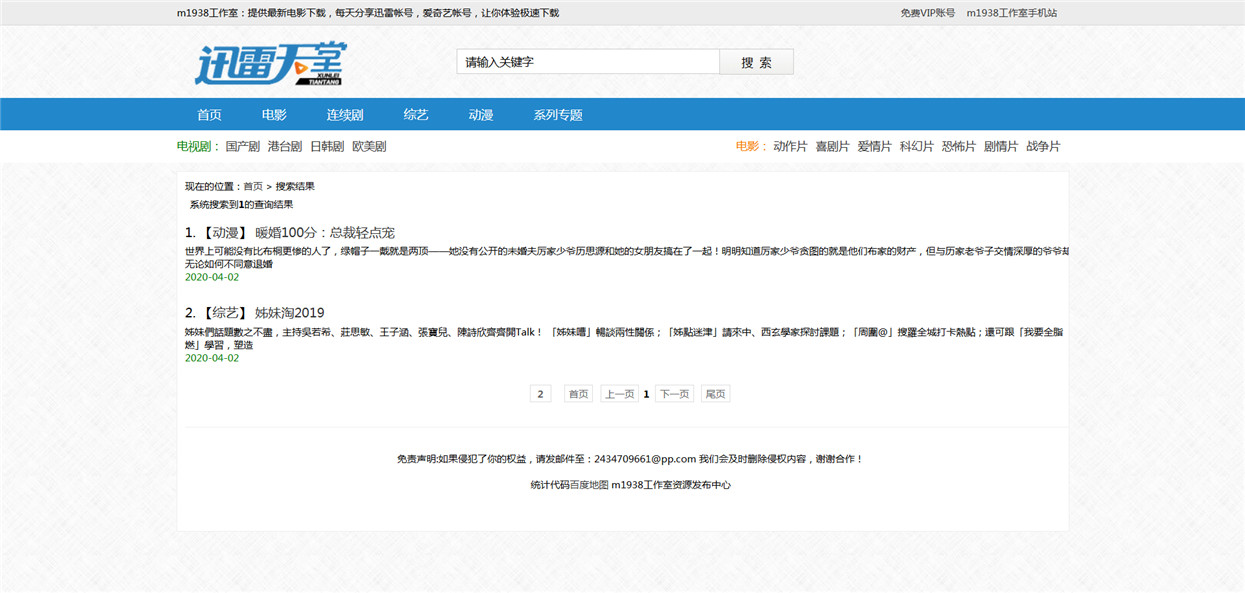 页面加载中····