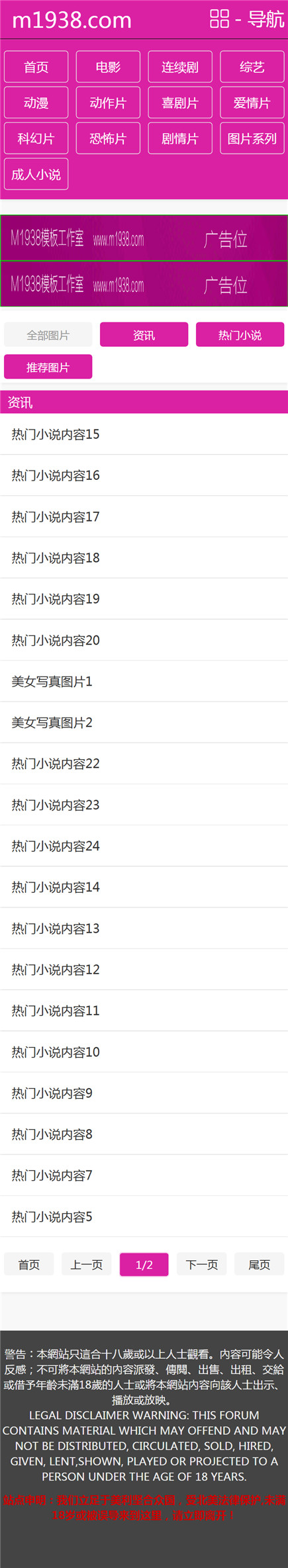 页面加载中····