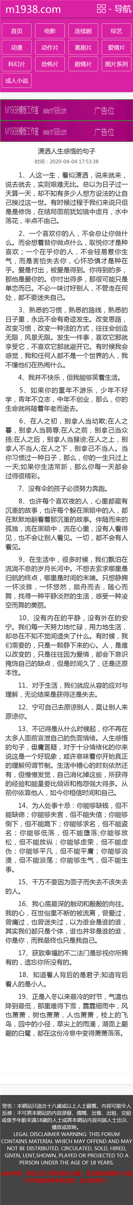 页面加载中····