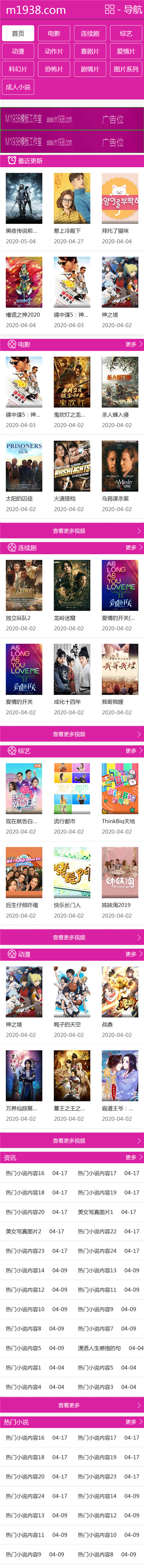 页面加载中····