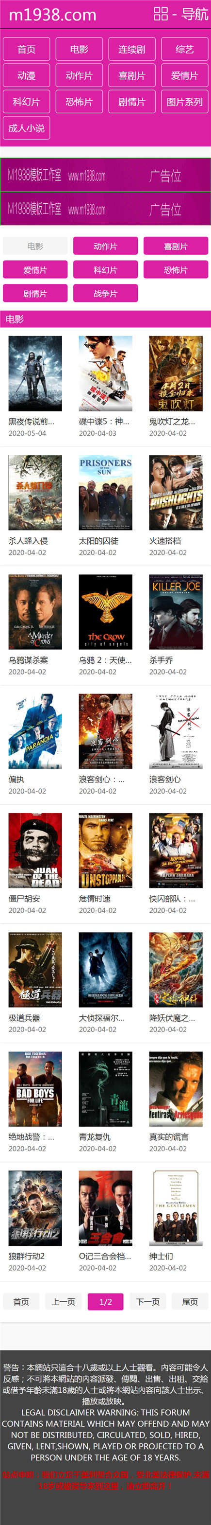 页面加载中····