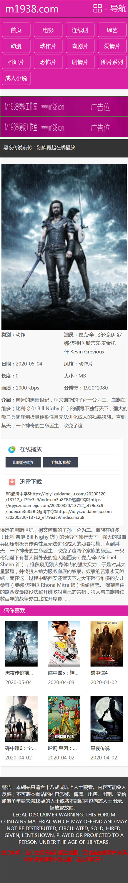 页面加载中····