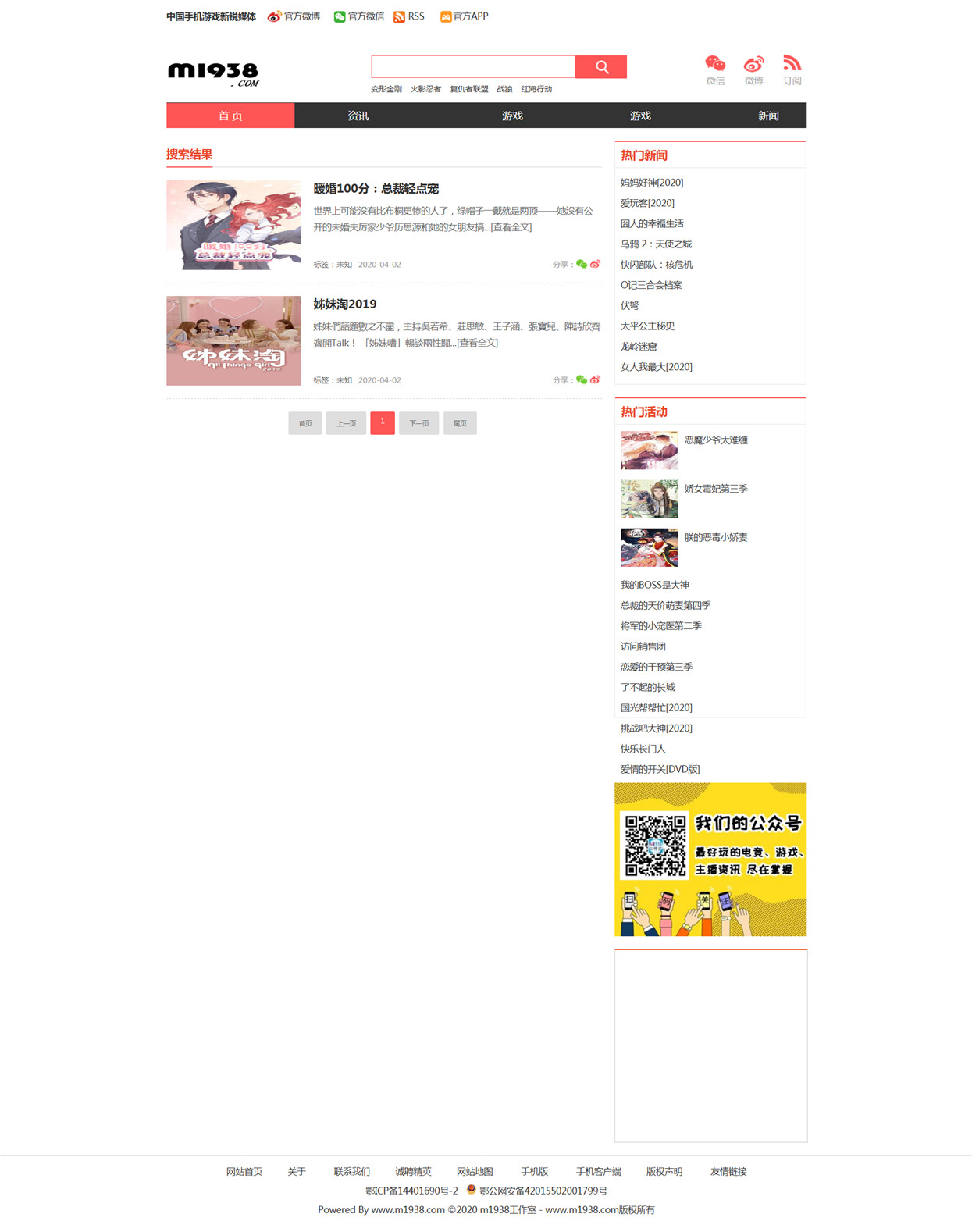 页面加载中····
