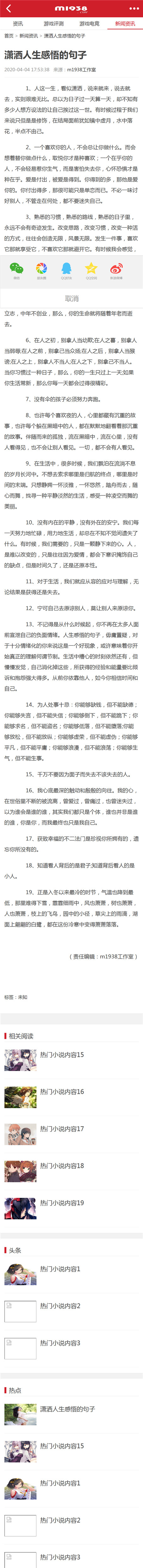 页面加载中····