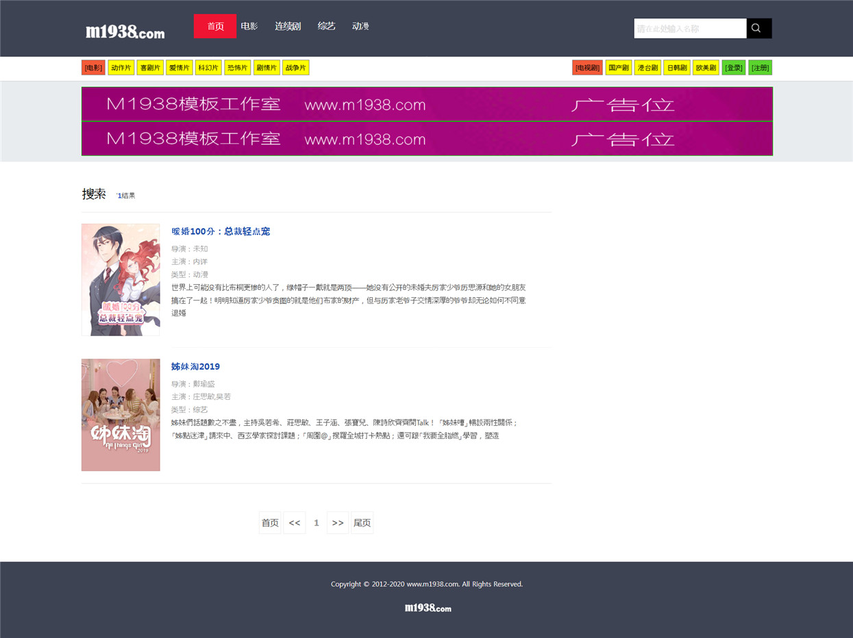 页面加载中····