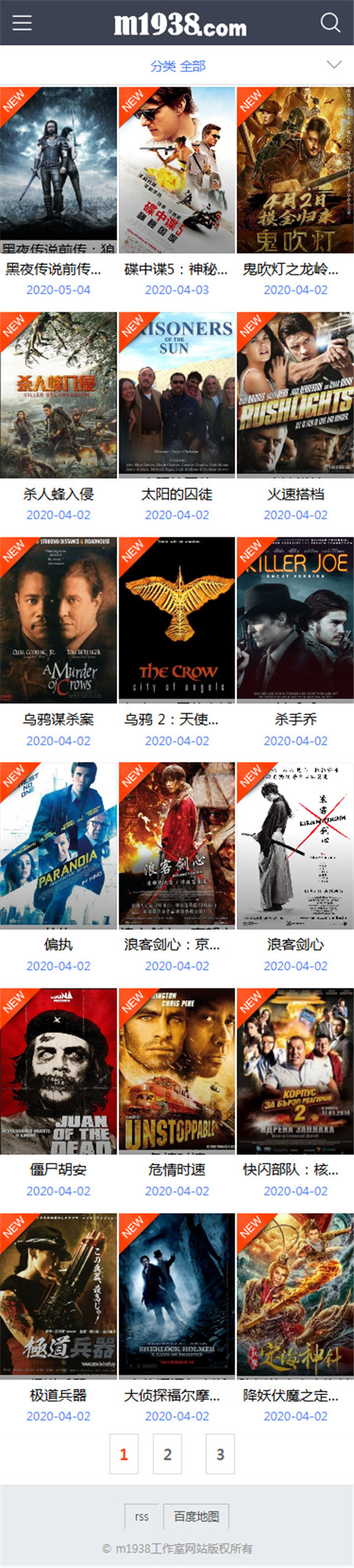 页面加载中····