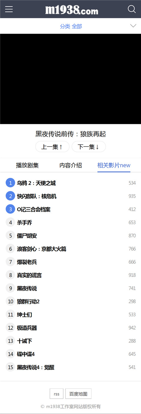 页面加载中····