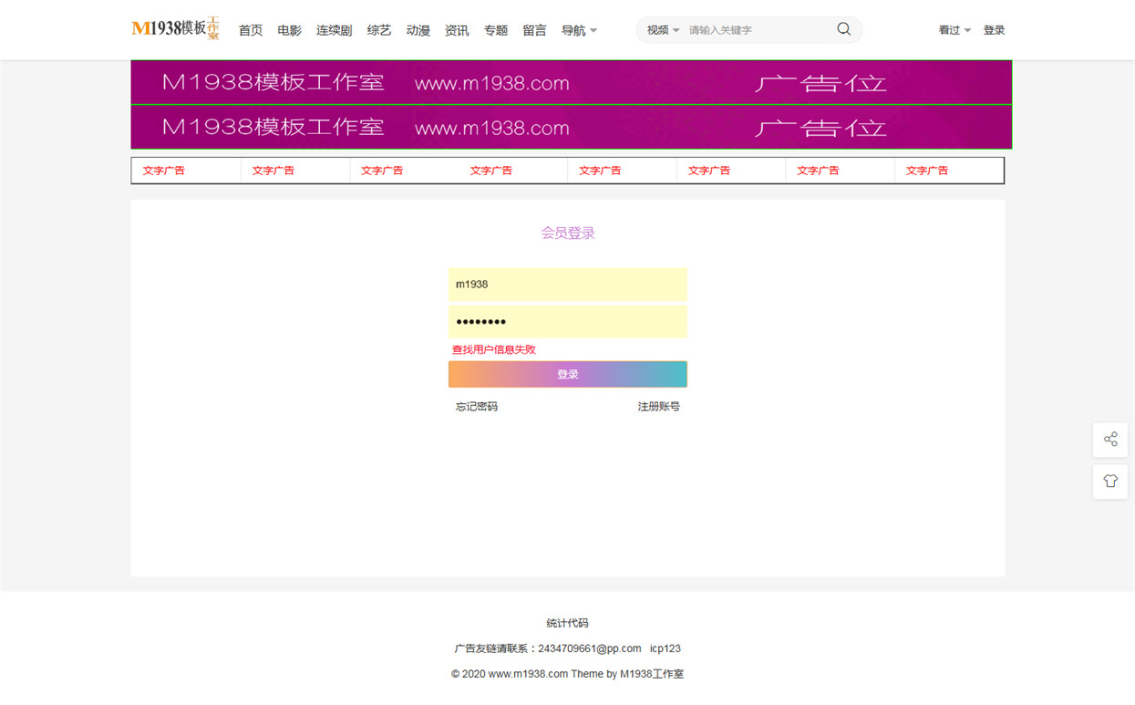 页面加载中····